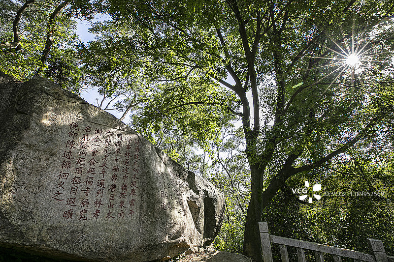 九日山石刻图片素材