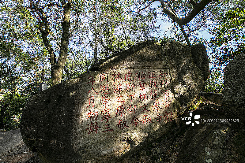 九日山石刻图片素材