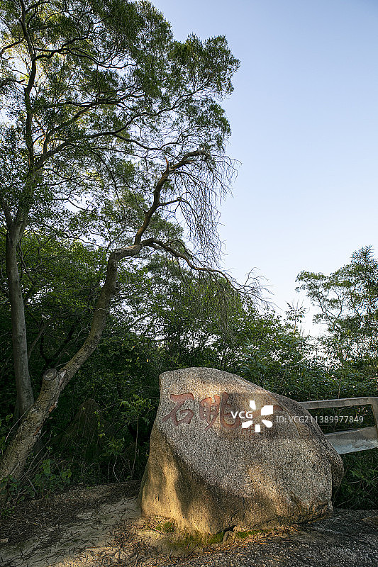 九日山石刻图片素材