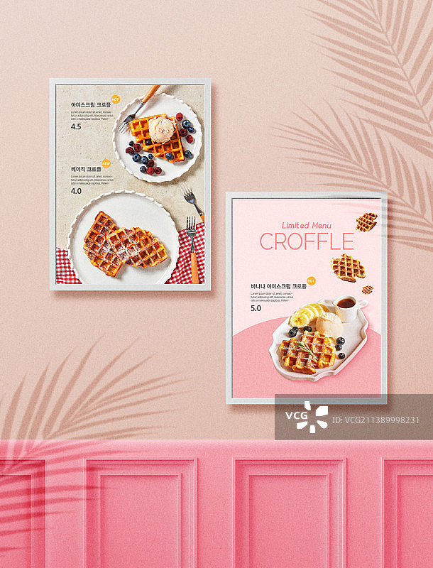 咖啡店甜点海报图片素材