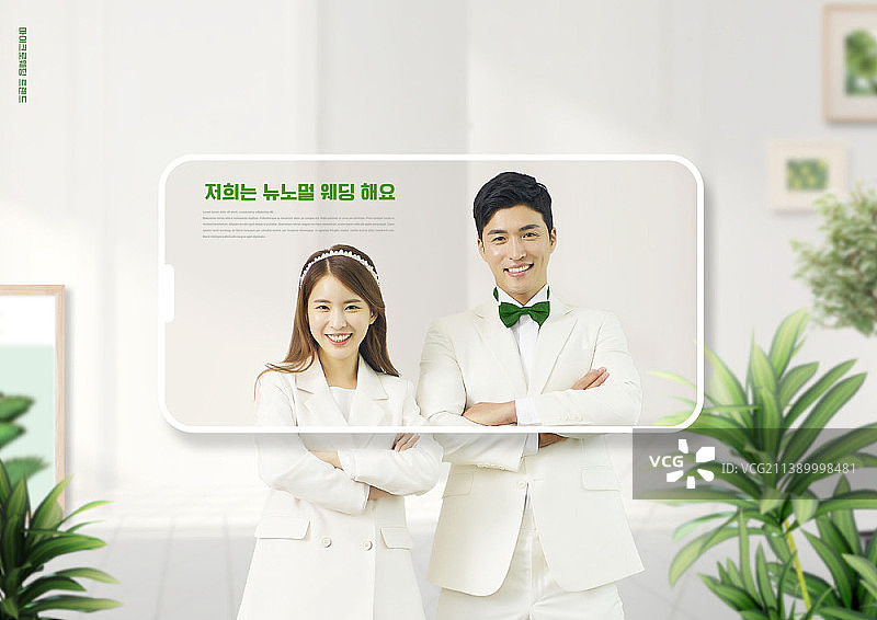 智能手机上的新郎新娘编辑图像图片素材