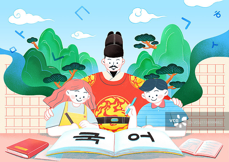 学习韩语字母的男孩和女孩插画图片素材