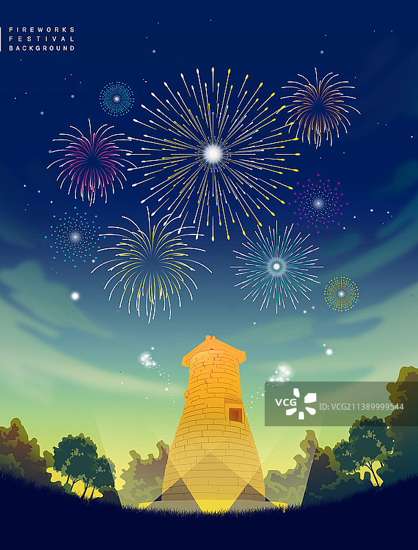 韩国地标瞻星台烟花插画图片素材