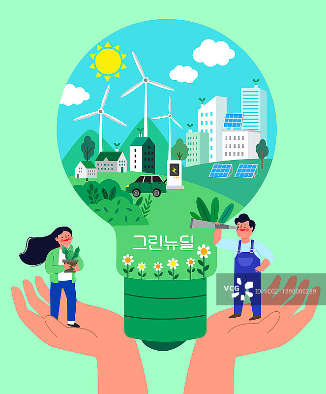 绿色城市风力涡轮机矢量插画图片素材