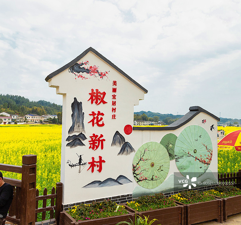 南方新农村风光图片素材