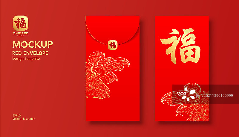 金色线条树叶红色信封模型图片素材