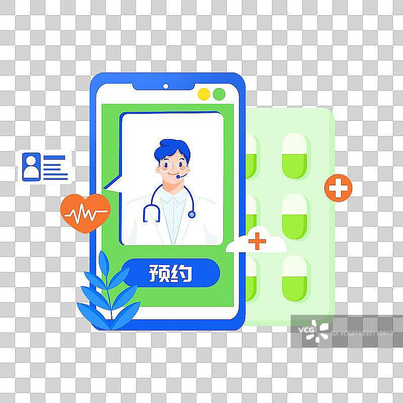 人工智能在线医疗元素图片素材