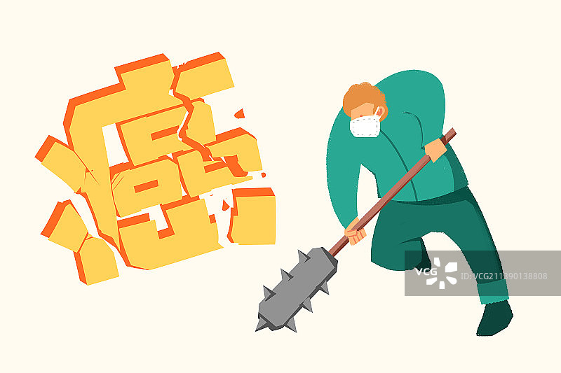 卡通手绘医疗癌症对抗海报插画图片素材