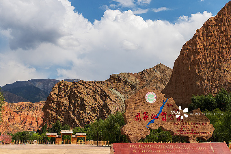 贵德国家地质公园图片素材