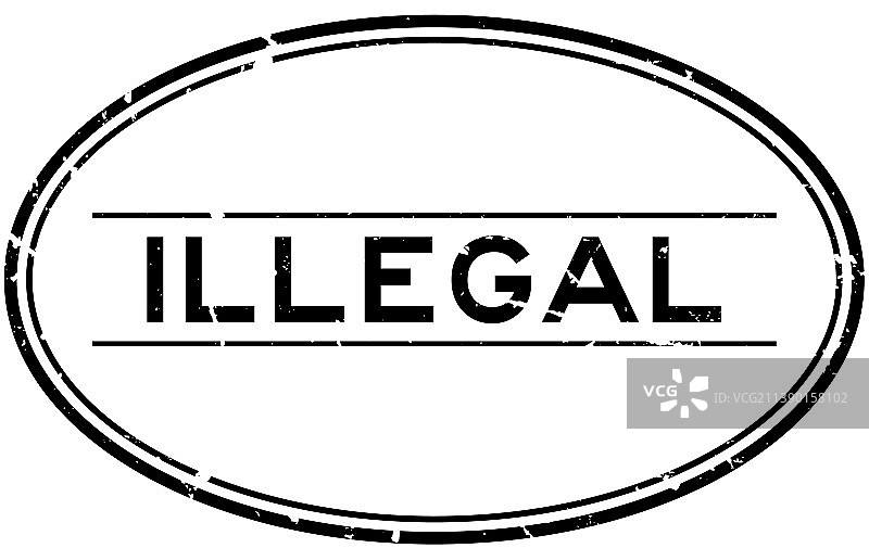 黑色非法词椭圆形橡胶印章图片素材