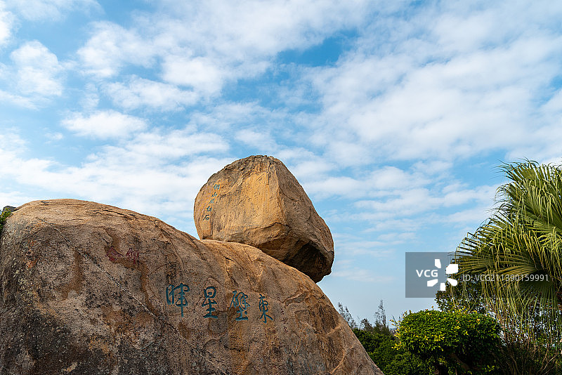 风动石 东山岛 漳州图片素材