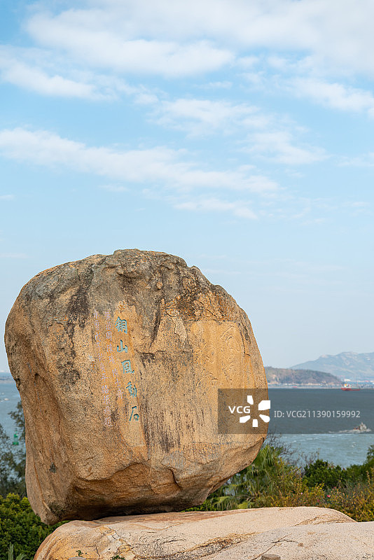 风动石 东山岛 漳州图片素材
