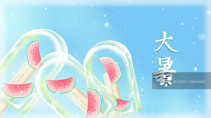 西瓜味冰棒，绿色唯美卡通夏至节气插画图片素材