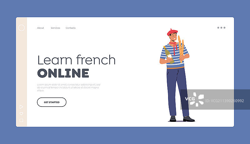 在线法语学习登录页模板图片素材