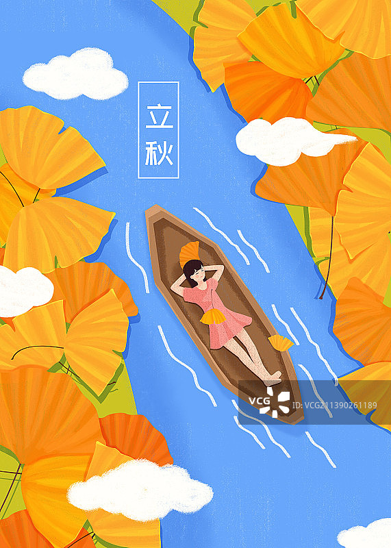 传统节气立秋秋天户外美景插画海报图片素材