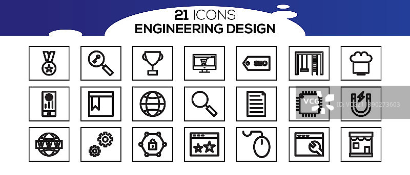工程图标集，包含如下图标图片素材