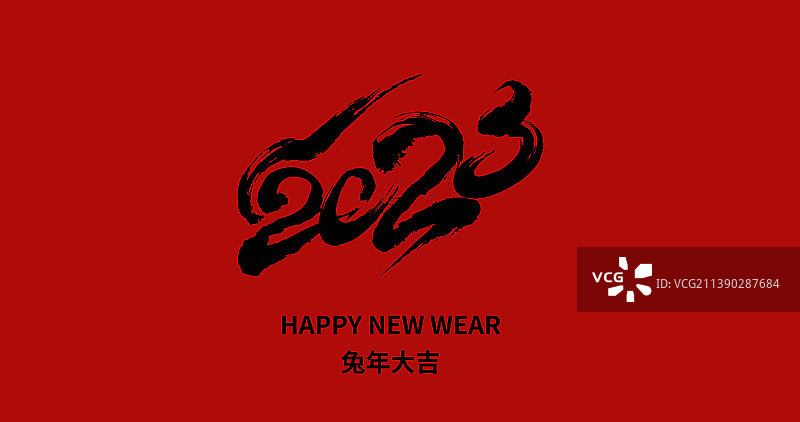 中国春节奔跑兔年2023的毛笔书写标志设计图片素材