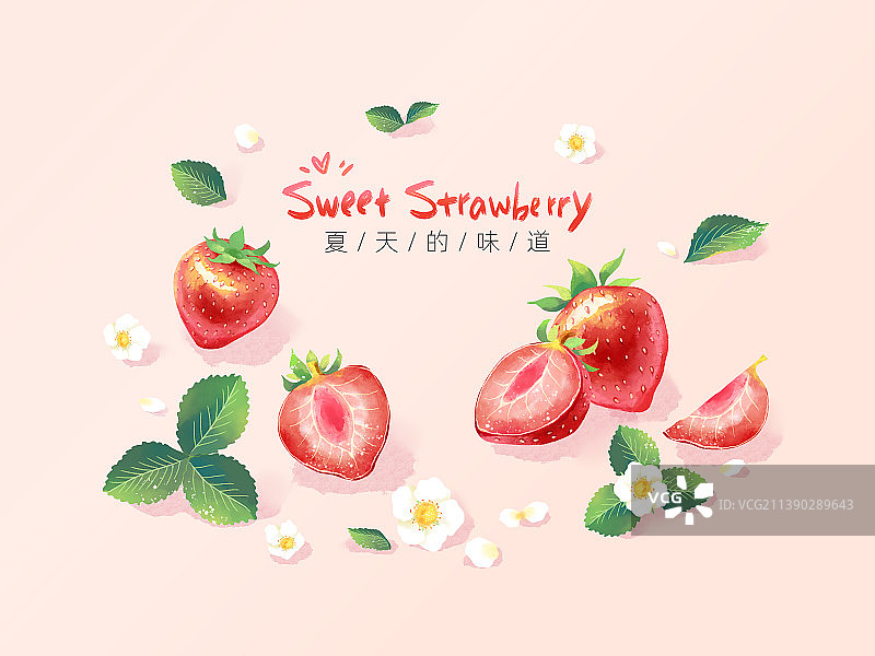 简单排列的草莓装饰插图图片素材