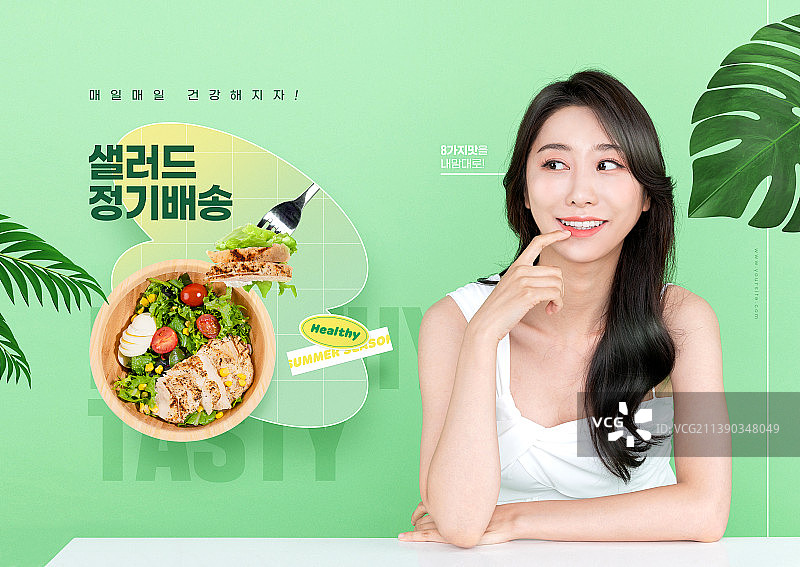 健康饮食海报：韩模与鸡胸沙拉图片素材