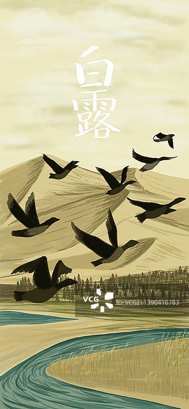 二十四节气白露手绘绘本风复古插画图片素材