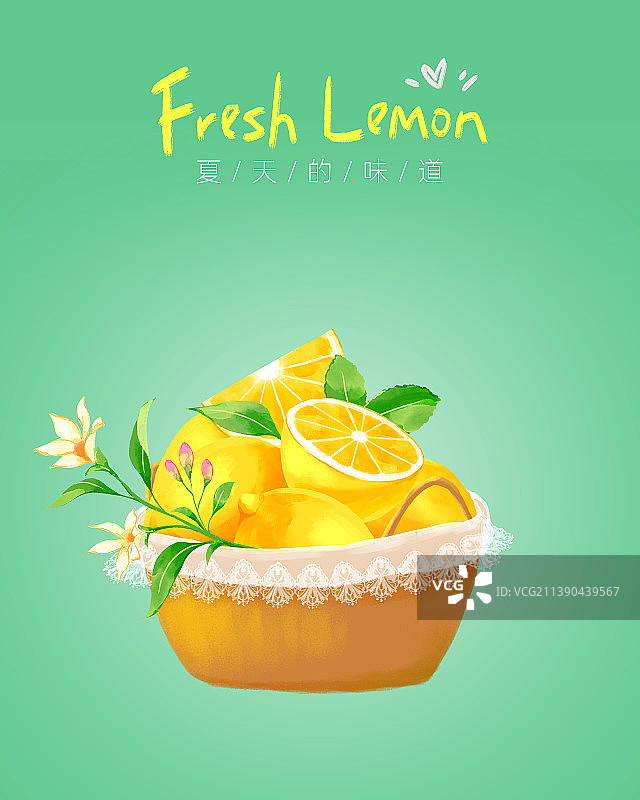 手绘一筐夏季水果柠檬图片素材