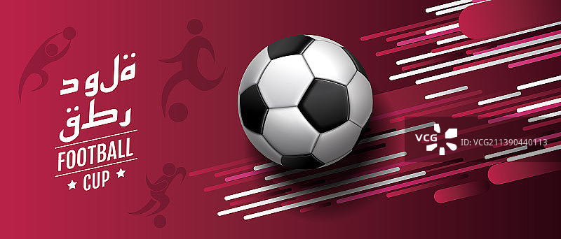 足球杯足球运动海报无限延伸图片素材