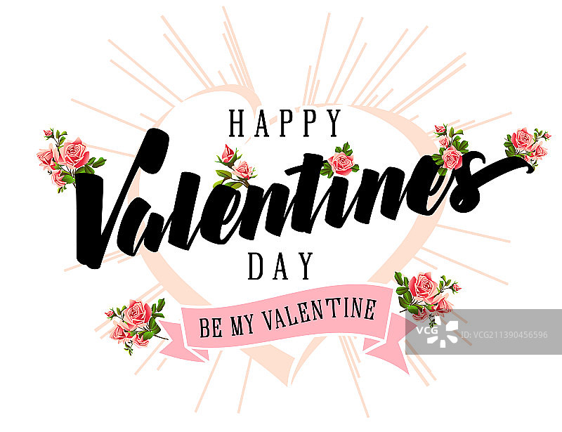 情人节快乐心形排版海报图片素材