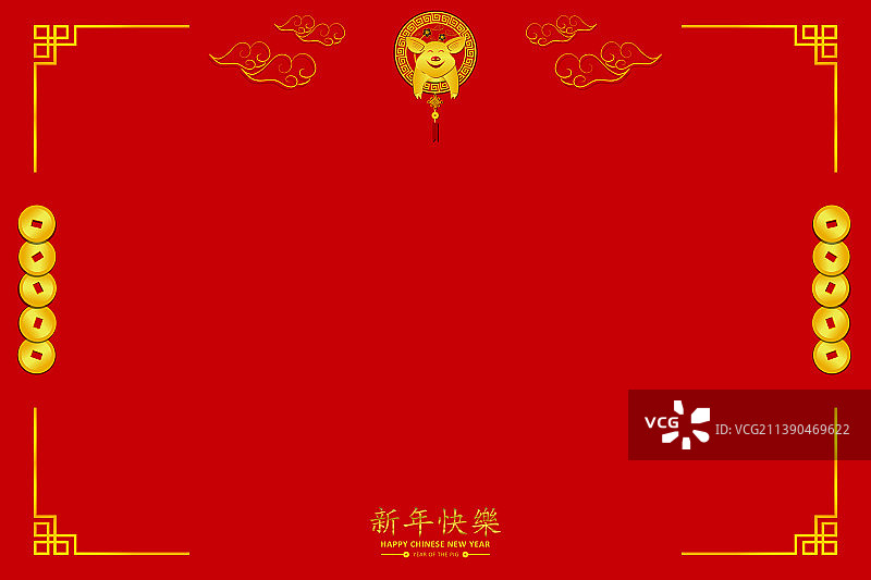 新年快乐图片素材
