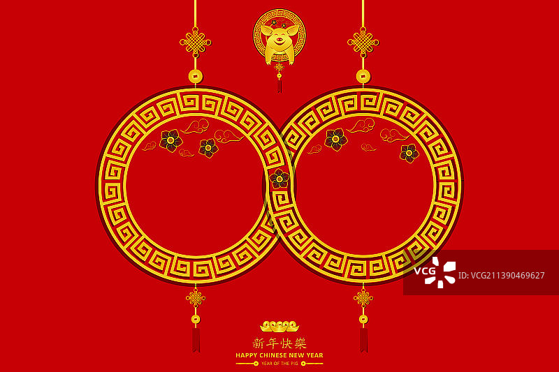 新年快乐无限好运图片素材