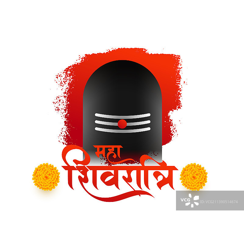 湿婆神 Maha Shivratri 节卡片设计图片素材