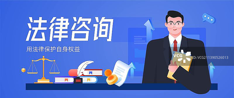 蓝色背景下的法律律师人物角色扁平化插画图片素材