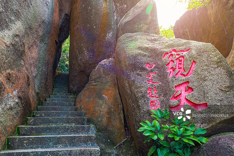 汕头市礐石风景区图片素材