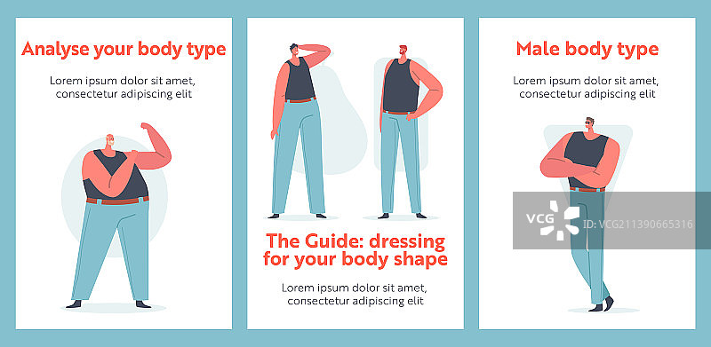 男性体型横幅人物设定图片素材