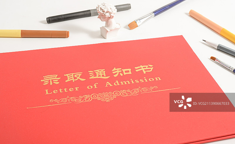 录取通知书图片素材