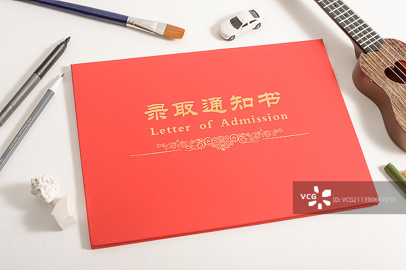 录取通知书图片素材