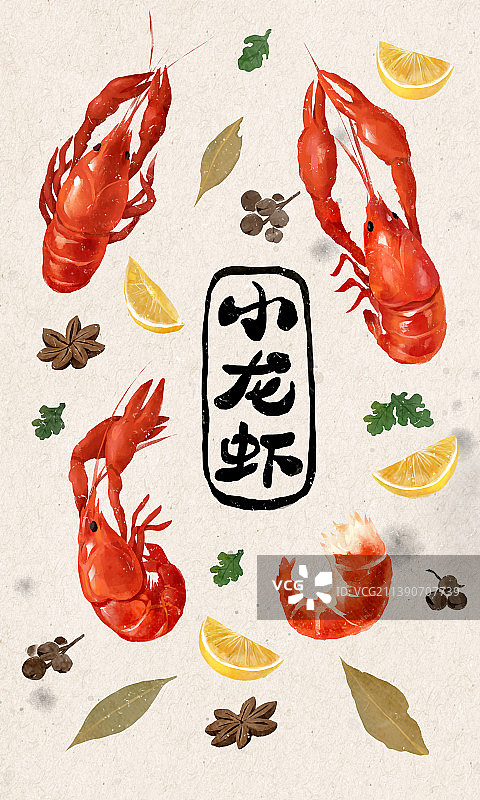 夏季夜市美食小龙虾分层文件图片素材