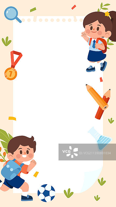 小学生初中生开学矢量分层插画图片素材