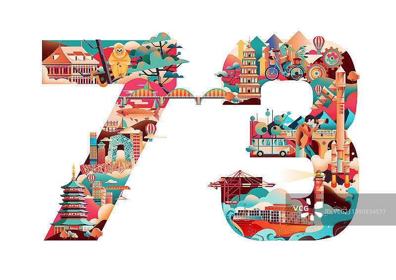 庆祝新中国成立73周年图片素材