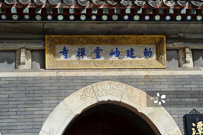 北京门头沟，潭柘寺风景。图片素材
