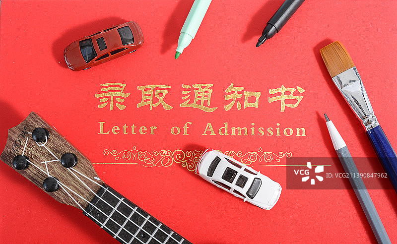 录取通知书 毕业证书图片素材