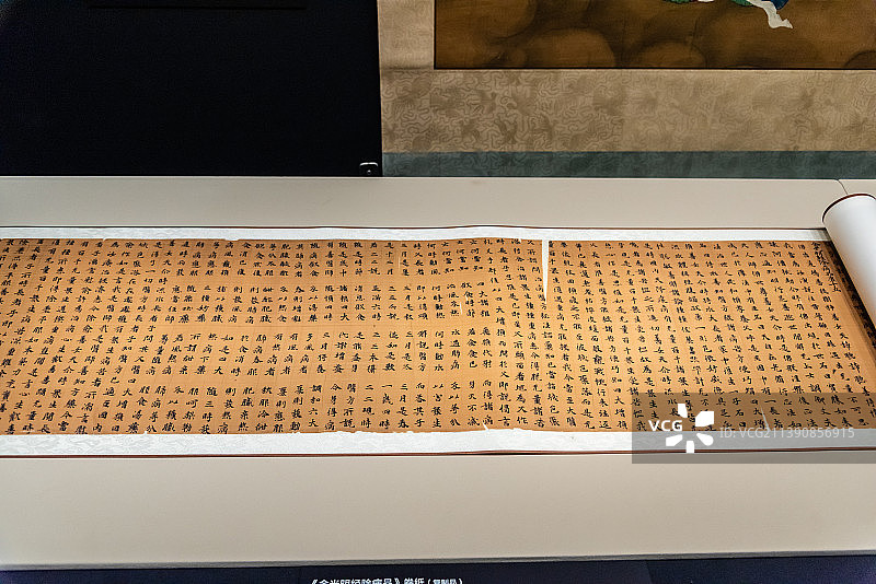 北凉昙无谶译金光明经除病品卷纸图片素材