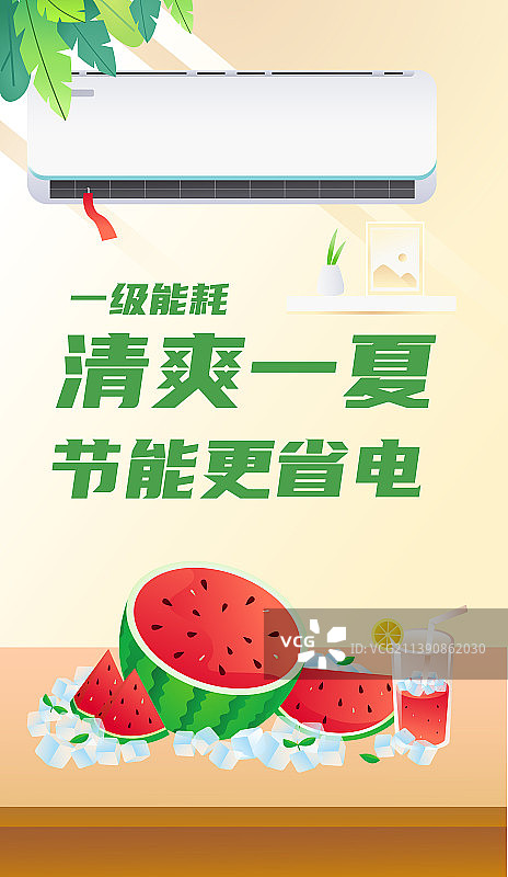 热夏天室内吹空调三伏天避暑预防中暑插画海报图片素材