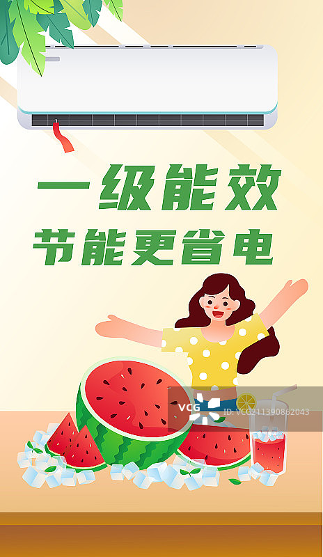 热夏天室内吹空调三伏天避暑预防中暑插画海报图片素材