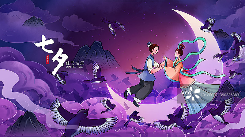 手绘七夕节牛郎织女banner插画节日海报图片素材