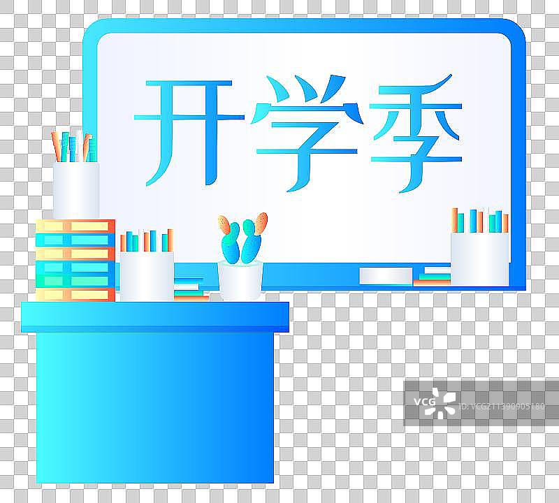 黑板开学季简约炫彩科技风扁平插画素材图片素材