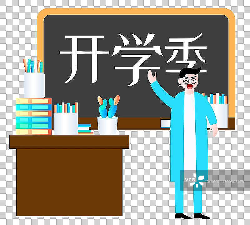 开学季老师讲开学事情简约炫彩科技风扁平插画素材图片素材