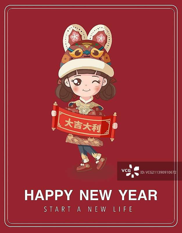 拜年贺喜小女孩插画图片素材