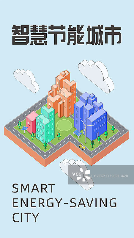 智能科技创新节能的现代城市手绘插画风格海报图片素材