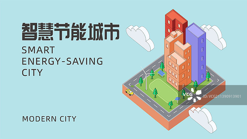 智能科技创新节能的现代城市手绘插画风格海报图片素材