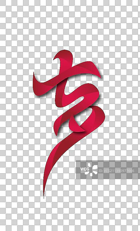 粉色创意七夕字体设计图片素材